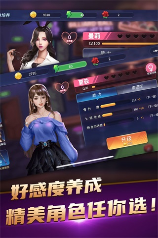 臺球精英手游 截圖1