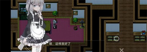 伯克利家的女仆1.2.5 截图1