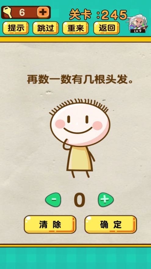 夜色 截圖3