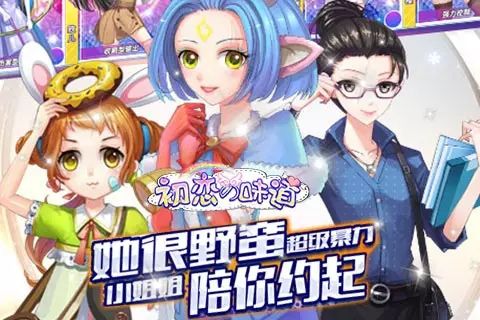 主公愛掛機無限元寶修改版 截圖3