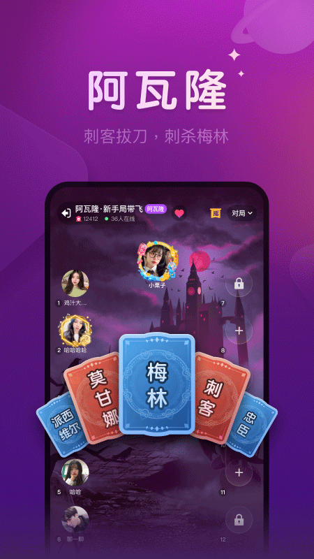 微派狼人最新版 截圖1