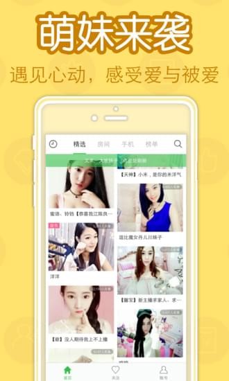 草榴 截图1