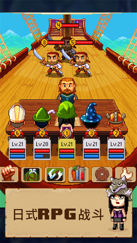 骑士经理2手游(KnightsofPenandPaper2) 截图1