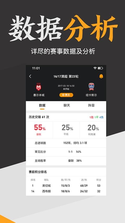 上分體育 截圖2
