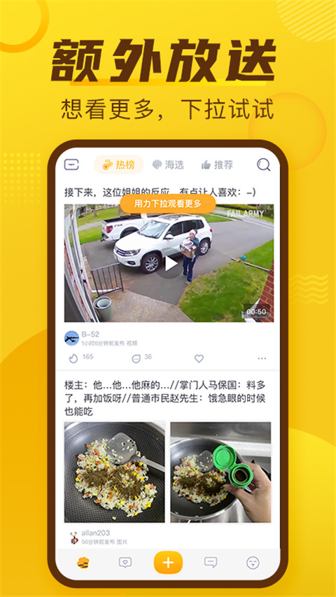 抽屉APP 1