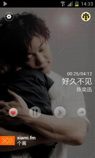 虾米电台免费版 截图3