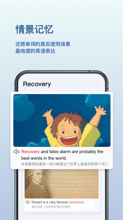 背点单词 截图2