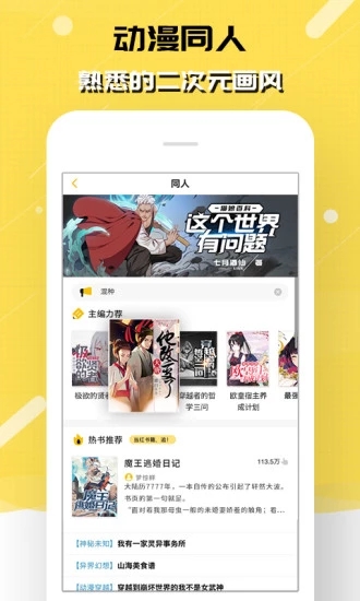 刺猬貓 截圖3