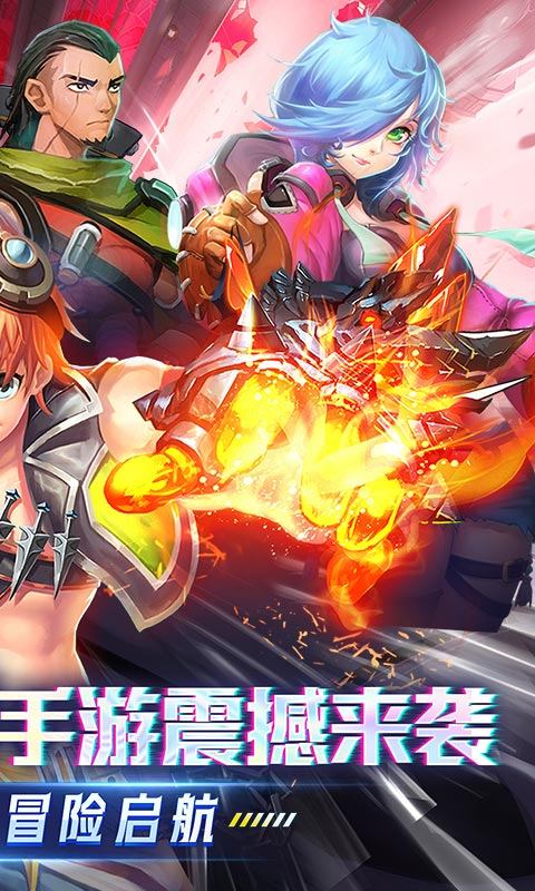 全职猎手(0.1折无限充) 截图2