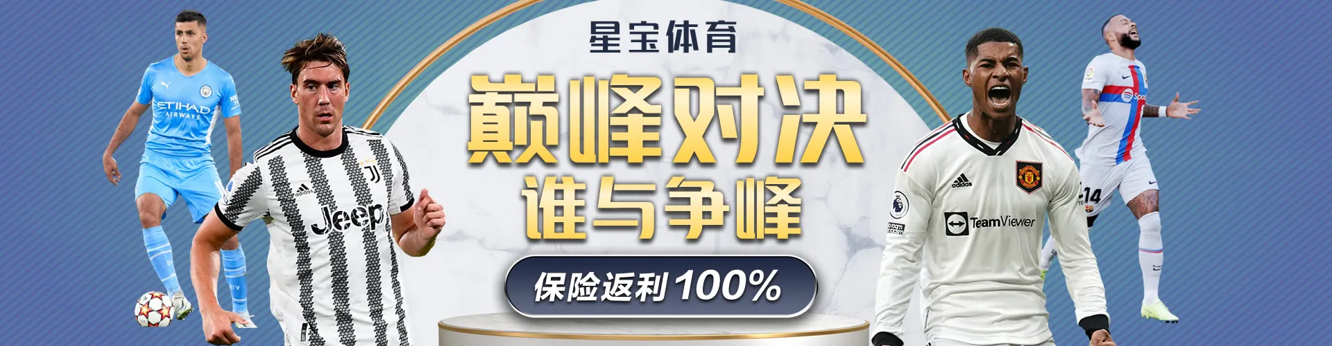 星寶棋牌 截圖2