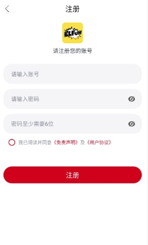 ELFUN动漫官网 截图6