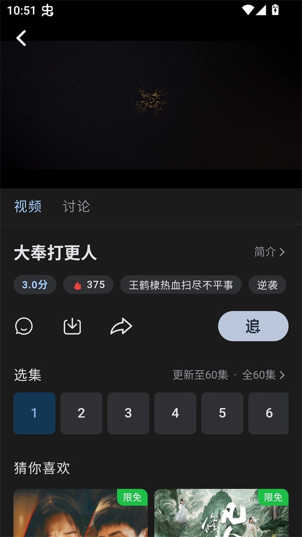A次元app正版 截图7