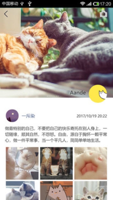 MChatApp 截图2