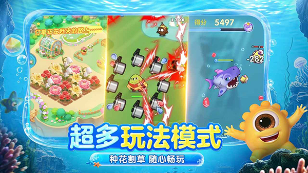 球球大作战正版最新版 截图5