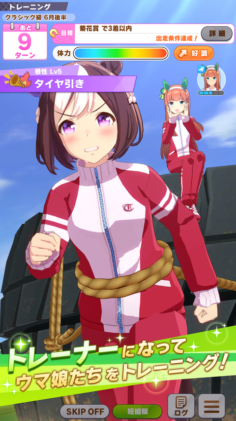 闪耀优俊少女手游日服 截图2