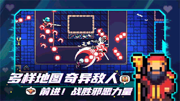 阿徹威爾奇妙冒險 截圖3