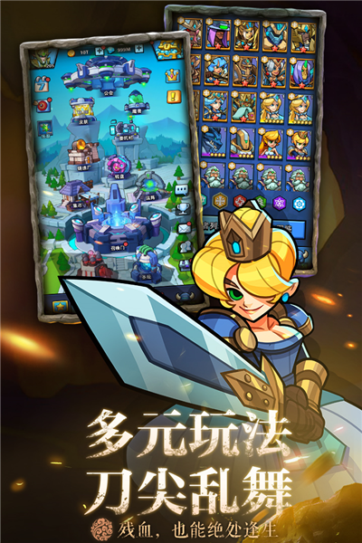 雷霆前线 截图3