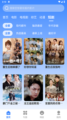 哈坎影視手機版 截圖1