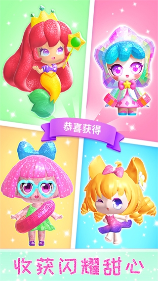 玩偶梦工厂游戏最新版 截图2