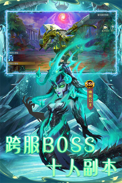 联盟崛起九游版 截图2