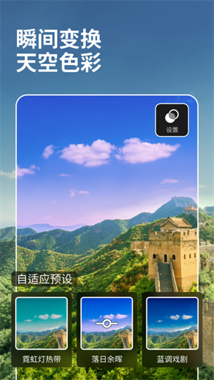 lightroom APP安卓版 截圖3