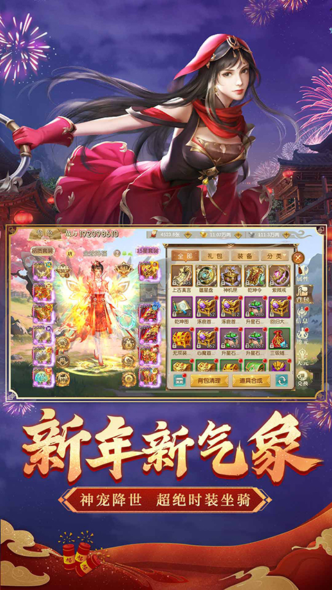 征途2手游国际服 截图2