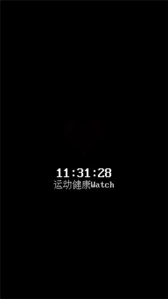 秘林手表最新版 截图2