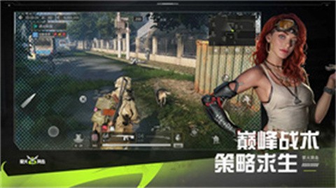 螢火突擊安卓版 截圖3