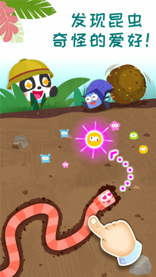 寶寶巴士奇妙昆蟲日記手游 截圖2
