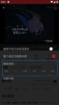 overflow漫画 截图4