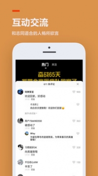 233樂園無廣告版 截圖2