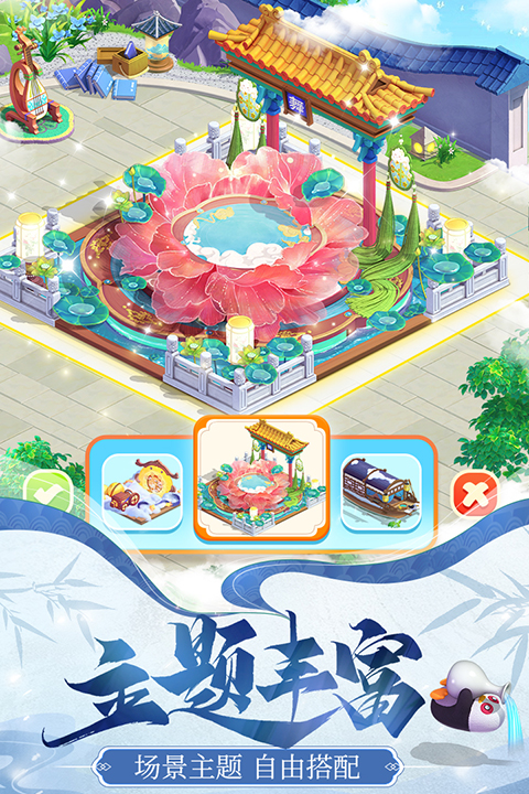 餐厅养成记官方版 截图4