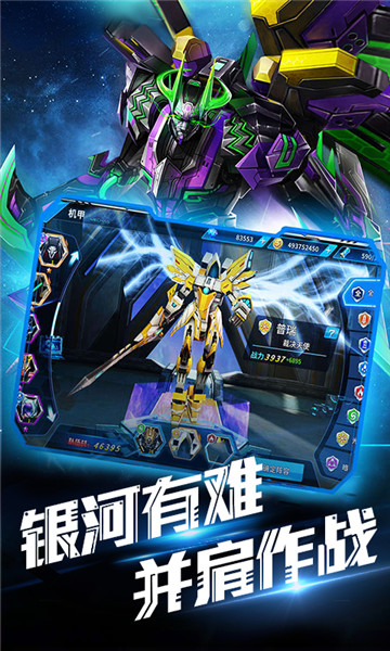 歐陸戰爭6無敵修改版 截圖4
