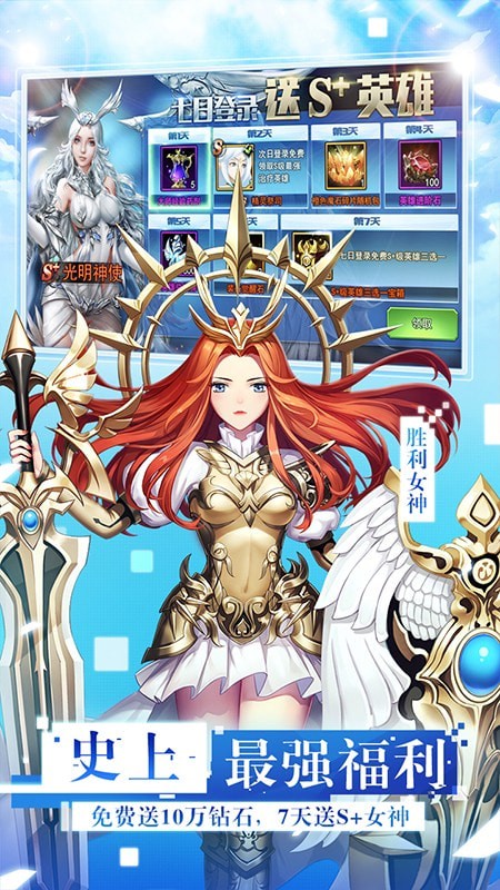 全民寶貝HD手游 截圖4