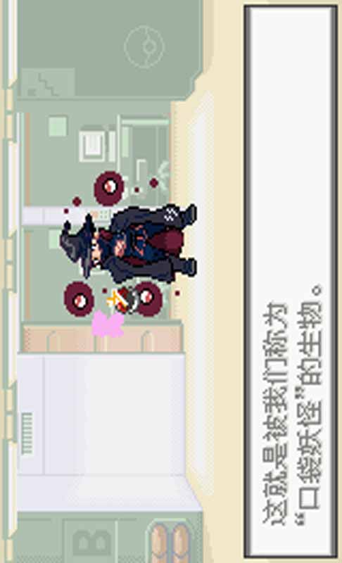 綁架逃生 截圖3