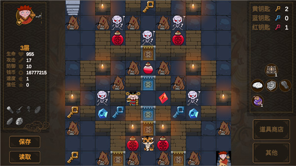 西游魔塔官方版 截图3