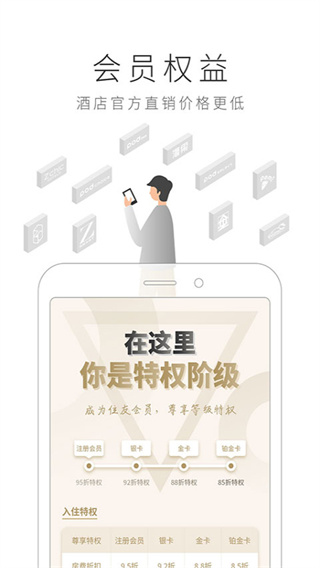 布丁生活官方版 截图4