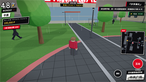 探索实力教室 截图2