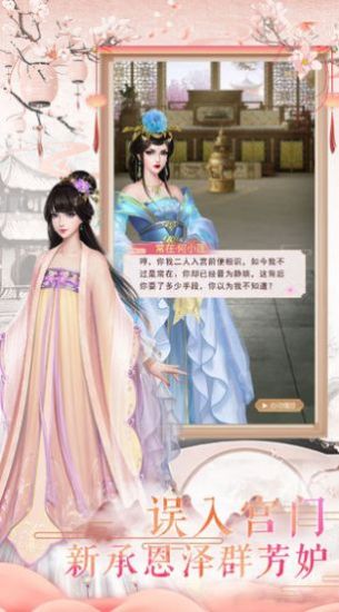 異世界后宮派對 截圖1