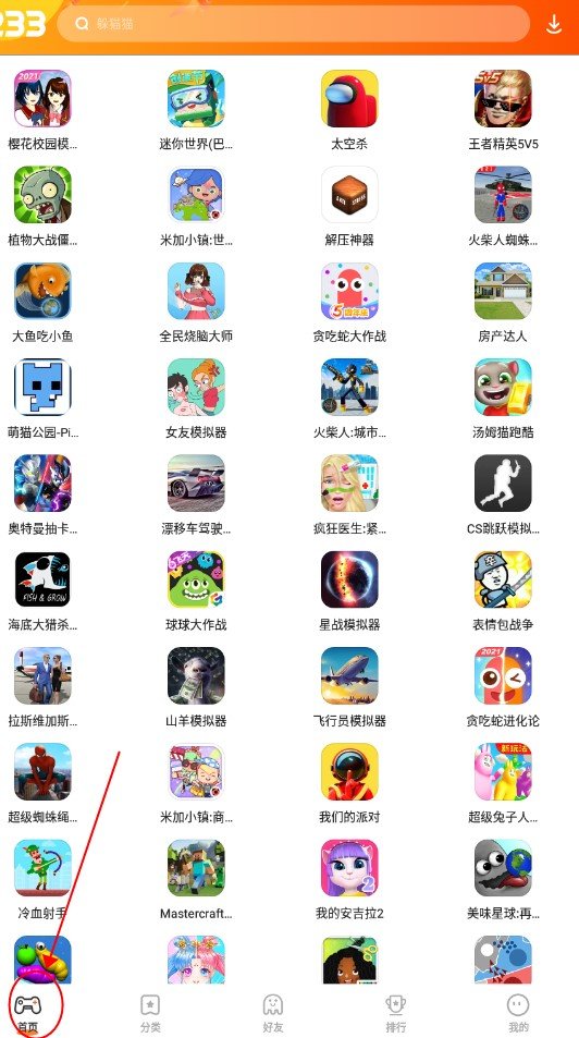233乐园 1