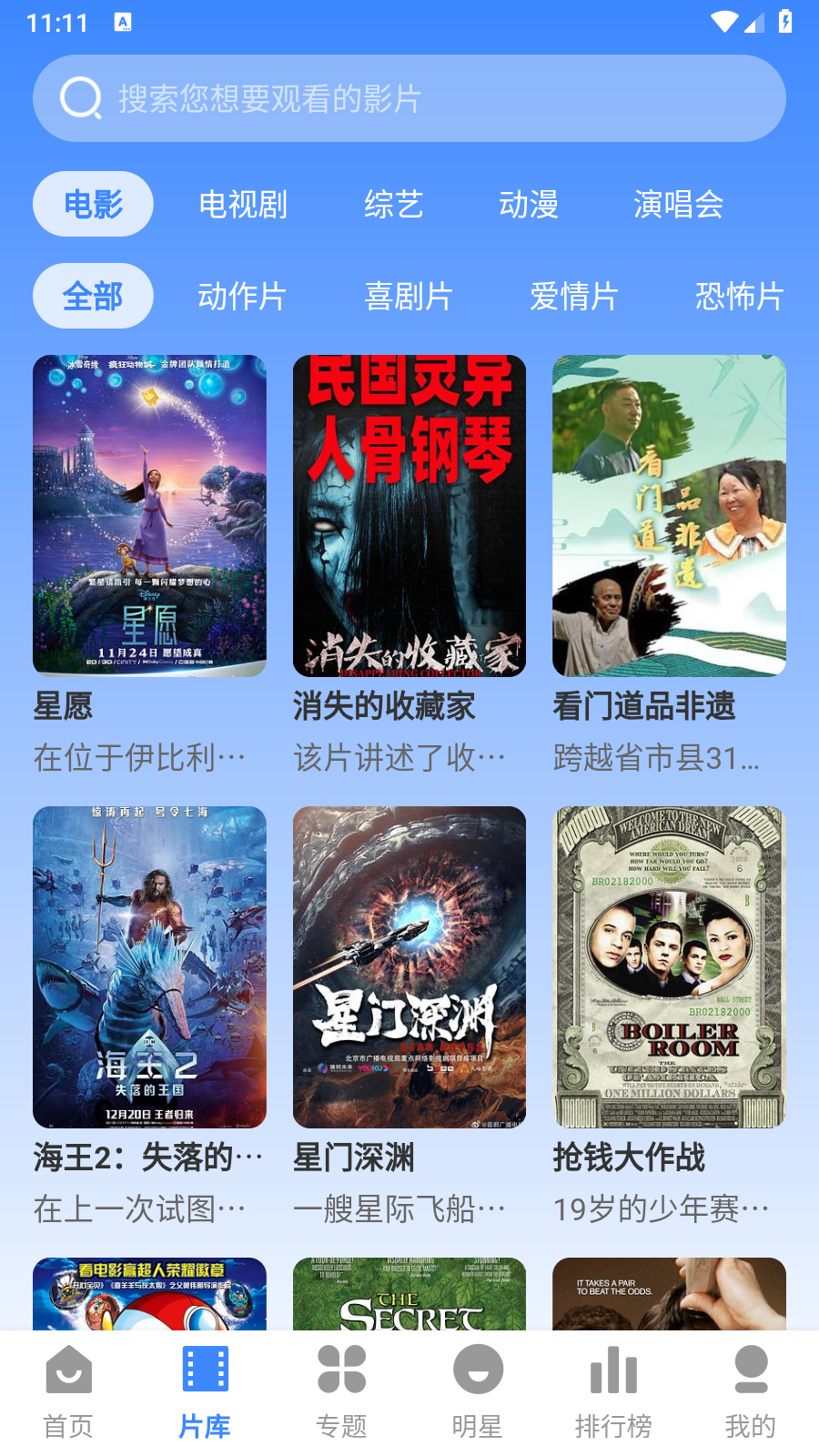DHZ影视大全 1
