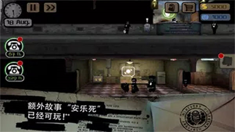 旁观者汉化版 截图2