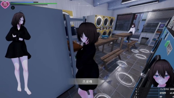 塞雷卡2秘密出行中文版 截图1