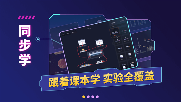 nb实验室app最新版 截图1