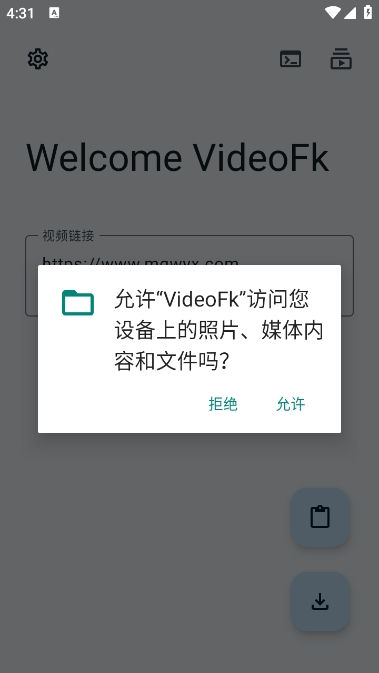 videofk下载器 截图1