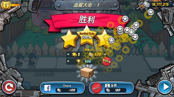 警察大战丧尸 截图5