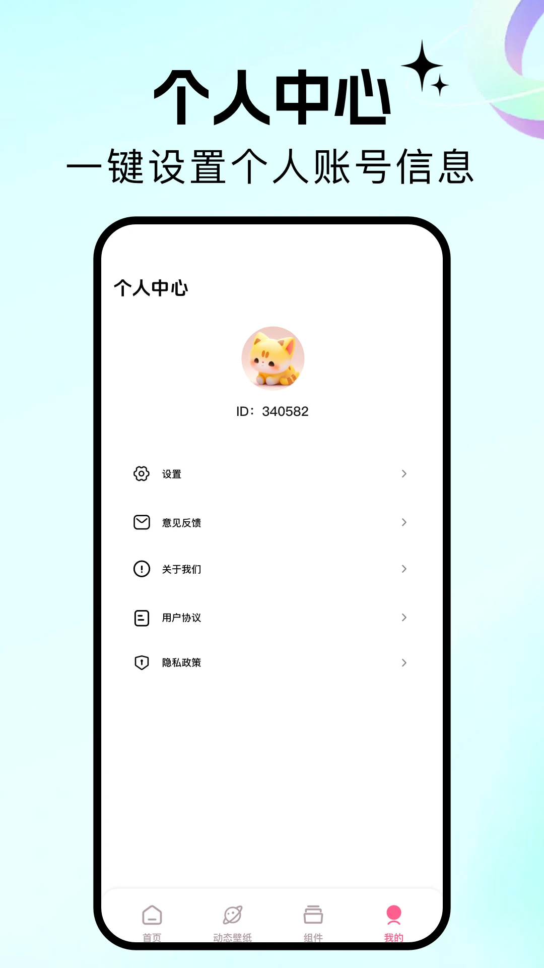 百漫谷漫画手机版 截图3