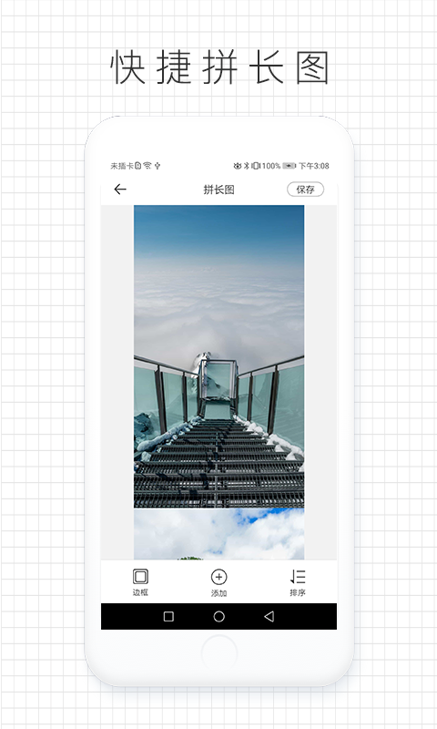 拼圖咖app 截圖4