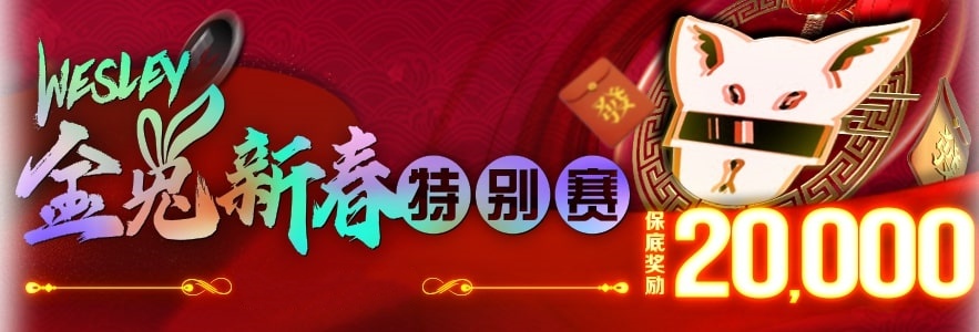 金兔棋牌官方網(wǎng)站 1