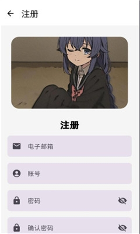 萌宅社區(qū)手游庫(kù) 1